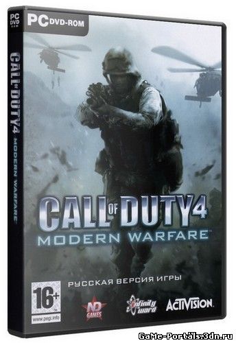 Call of Duty 4: Mode...