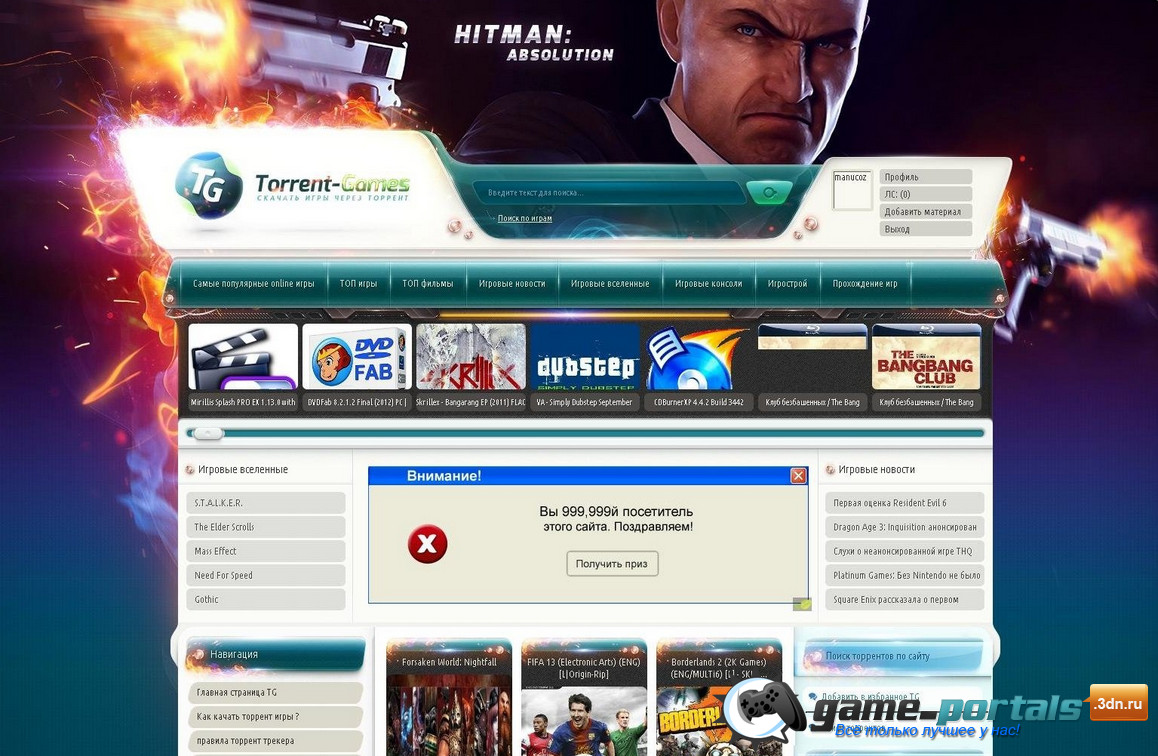 torrent game websites